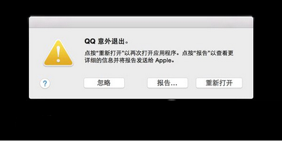 mac os x yosemite出现王玉bug怎么办？mac os x yosemite出现王玉bug的解决方法