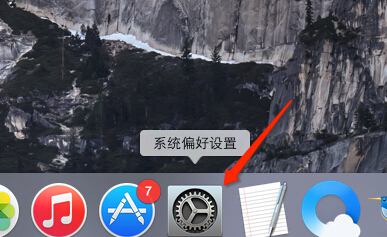 Mac怎样建立PPPoE网络连接？Mac系统下PPPOE拨号连接设置教程”