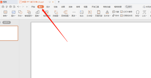wps ppt幻灯片中怎么插入彩色条形图?”