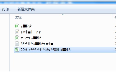 Win11记事本乱码如何解决？”