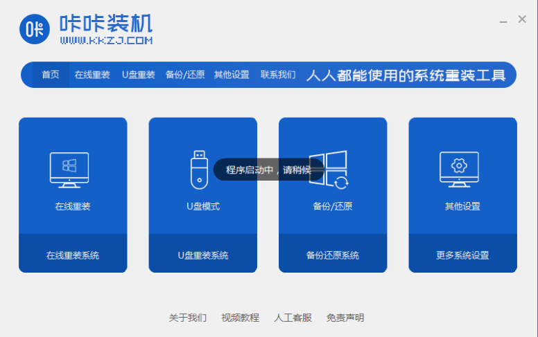 重装系统多少钱win7的详细介绍”