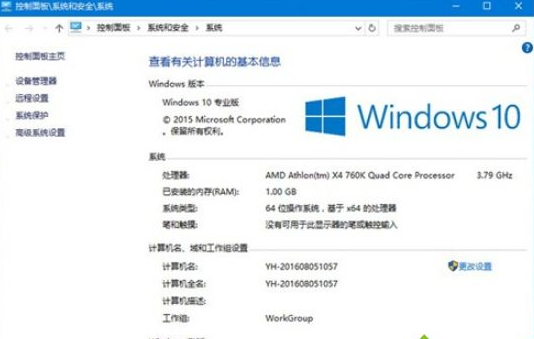win10激活码 win10激活码