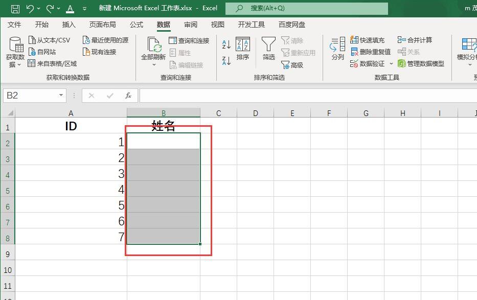 Excel2021怎么设置下拉框？Excel2021下拉框设置教程”