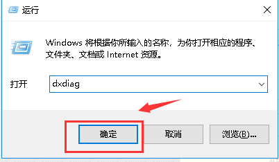 教你win7系统怎么查电脑配置”
