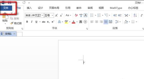 Word2013标签功能怎么使用？Word2013使用标签功能的方法