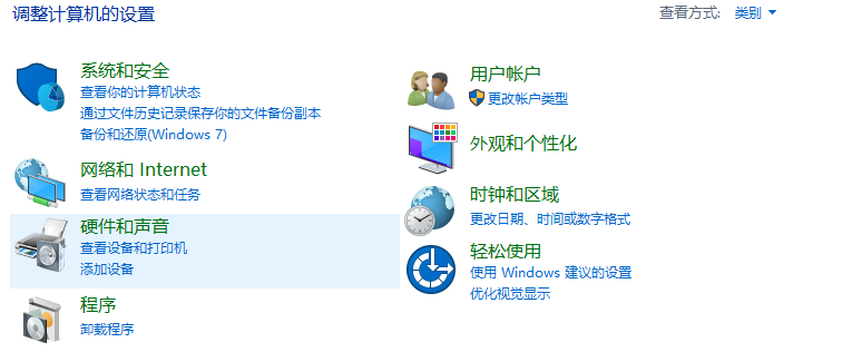电脑系统还原怎么操作步骤教程”