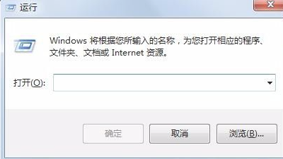 win7清理电脑垃圾cmd命令如何操作