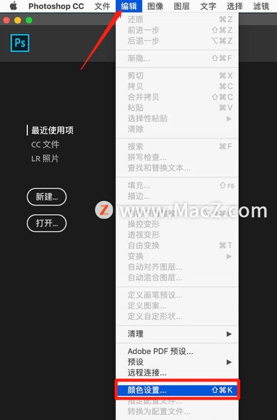 sketch导出的图片颜色与ps不一致怎么办?”
