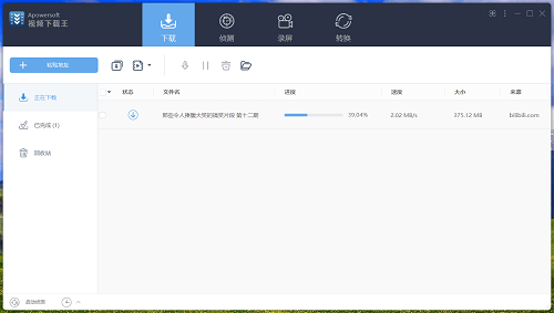 b站视频怎么下载到电脑上？最好的b站视频下载方法”