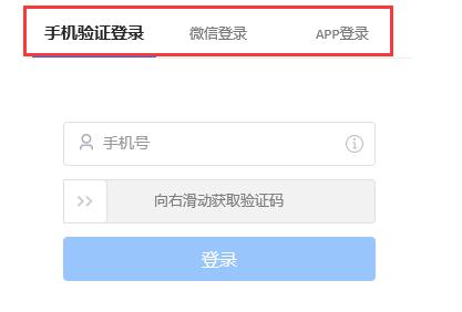 Todesk无法登录账号怎么办？Todesk无法登录账号的解决方法”