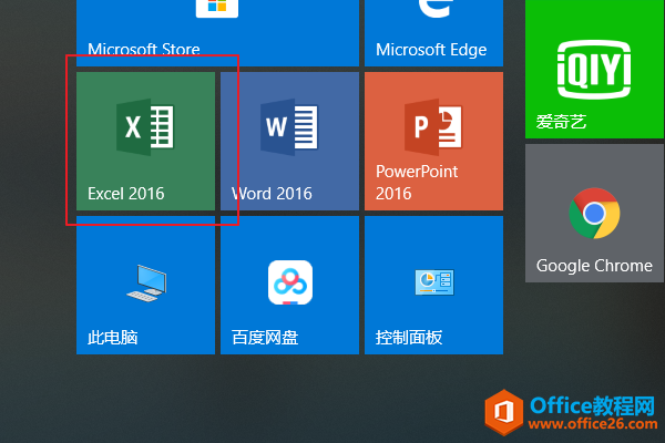 office2016每次打开Excel文件都会出现一个空白工作簿，工作完成每次都要关闭两个工作簿，造成工作不便”
