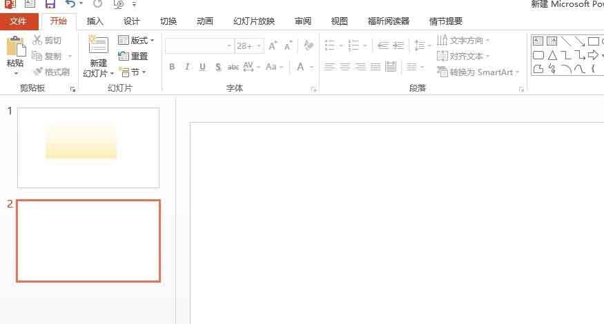 在PPT中如何插入渐变色矩形框呢?”