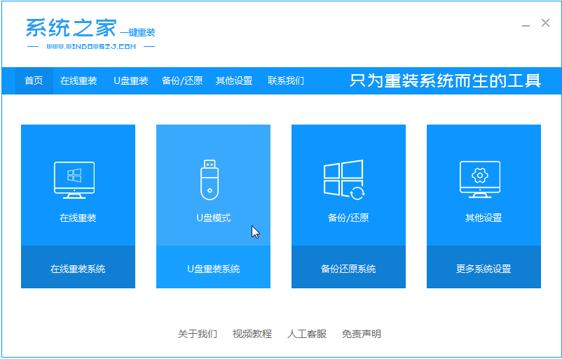 台式电脑可以用win10x系统吗”