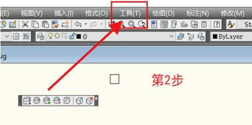 cad2007光标大小怎么调整？cad2007光标大小调整方法”