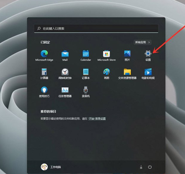 Win11屏幕键盘打不开怎么办？屏幕键盘打不开的解决方法”