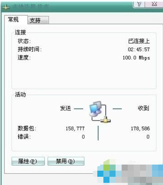 安装路由器的步骤