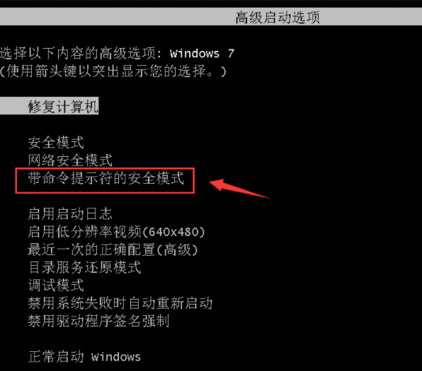 电脑开机密码忘了怎么办win7系统解决方法”