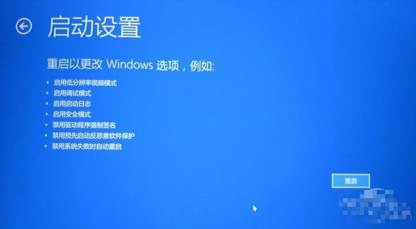 系统修复 系统修复