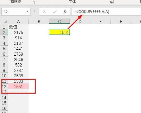 Lookup函数最经典的公式，99%人却不懂1和0的用法”