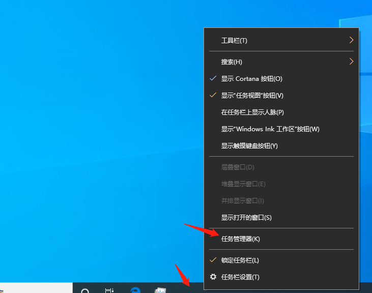 Win10任务栏无响应怎么办？Win10任务栏无响应解决方法”