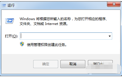 详细教您电脑提示error怎么办”