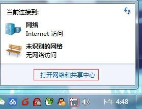 详解win7怎么改mac地址