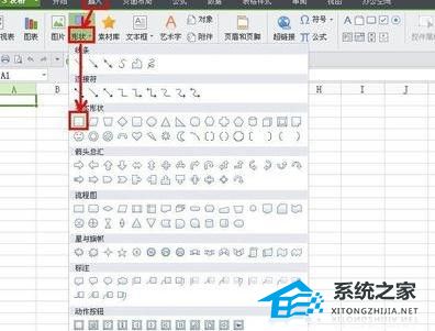 WPS怎么建立图形导图操作方法分享