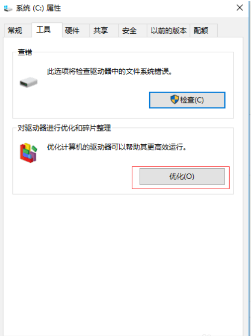 清理垃圾文件 清理垃圾文件