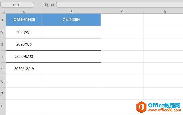 WPS excel如何用EDATE函数批量计算到期日”