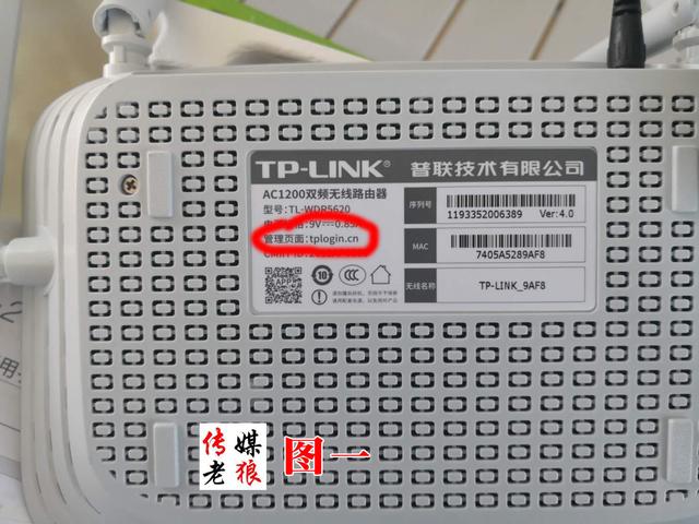 自己在家怎样轻松设置路由器？”