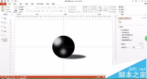 ppt怎么绘制立体的3D材质球?”