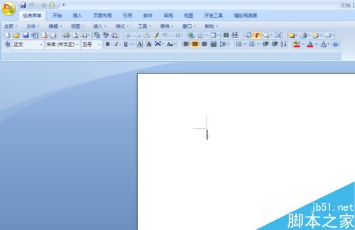 word中的表格线怎么查看呢?”