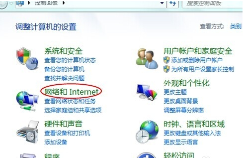 详解ie无法打开怎么办”