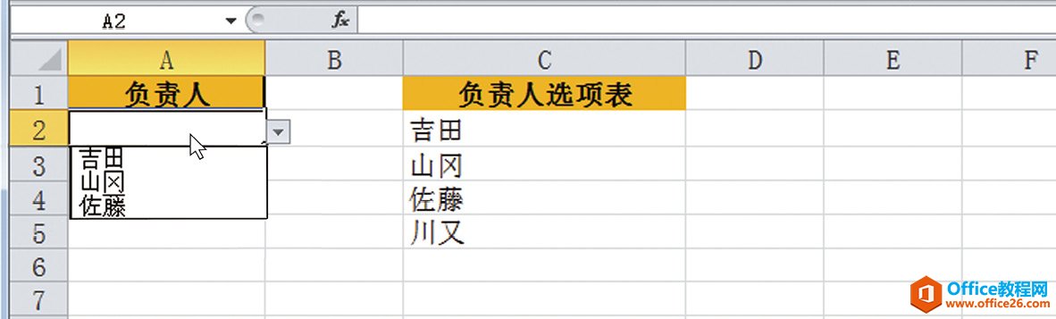 Excel为什么在序列输入时经常会增减选项”
