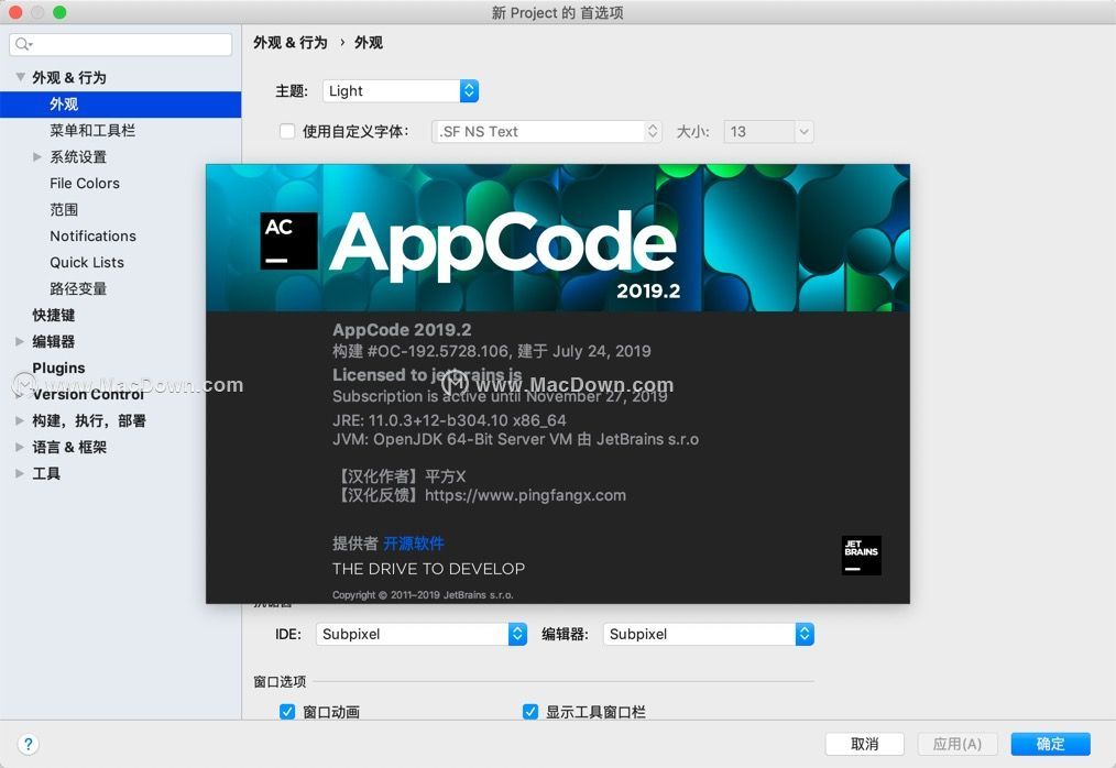 AppCode怎样使用搜索和导航功能？JetBrains AppCode新手必备