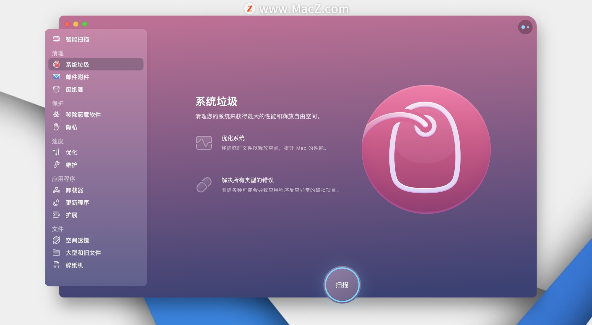 Mac 磁盘空间不足如何清理？”