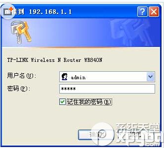 tplink 路由器怎么设置密码”