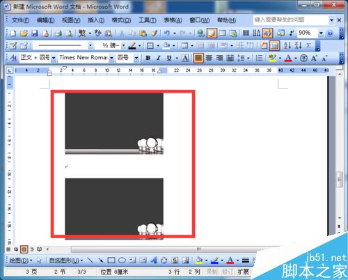 word2003怎么对图片进行自动编号呢?”