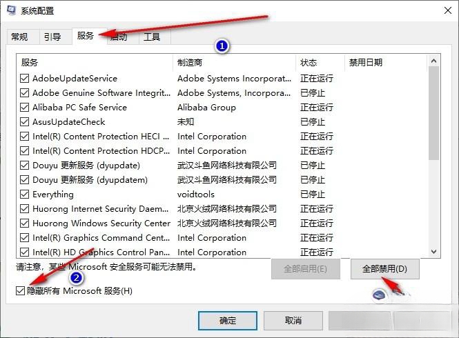 edge浏览器窗口不能关闭一直打开问题解析”