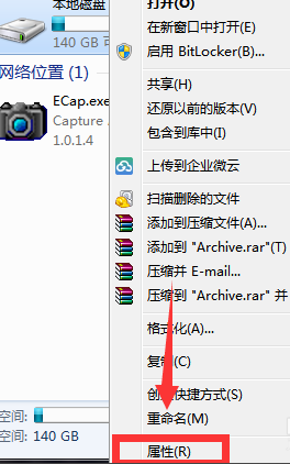 解决windows7系统优化教程”