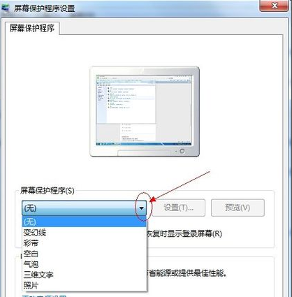 设置屏保 设置屏保
