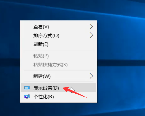 win10字体模糊