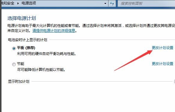 win7 win7