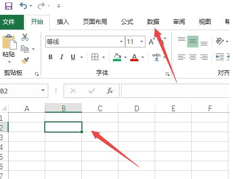 Excel怎么设置下拉框选项多选？Excel下拉框选项多选设置方法
