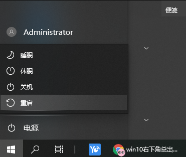 电脑网络显示一个球怎么办