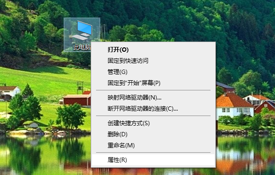 教你win10如何打开系统还原功能”