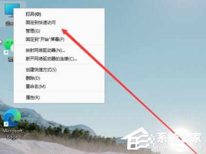 Win11硬盘分区怎么分-Win11硬盘分区教程”