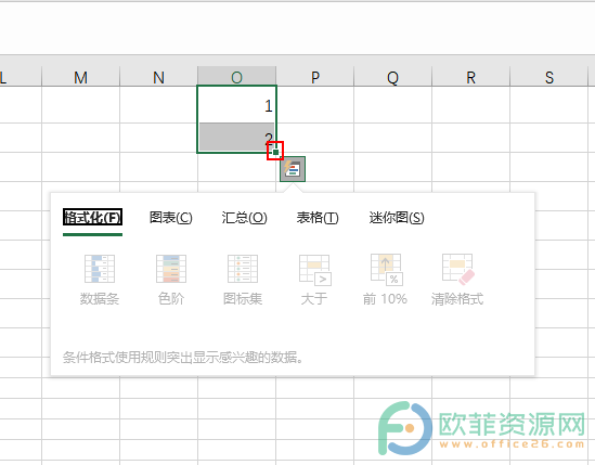 ​Excel如何快速输入1到30这样的数字序列”