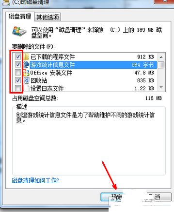 c盘空间越来越小 c盘空间越来越小