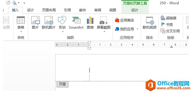 如何在word页眉页脚中插入一定厚度的直线？”
